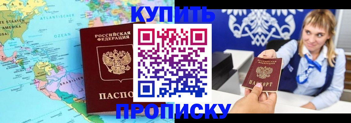 временная регистрация поиск в Угличе