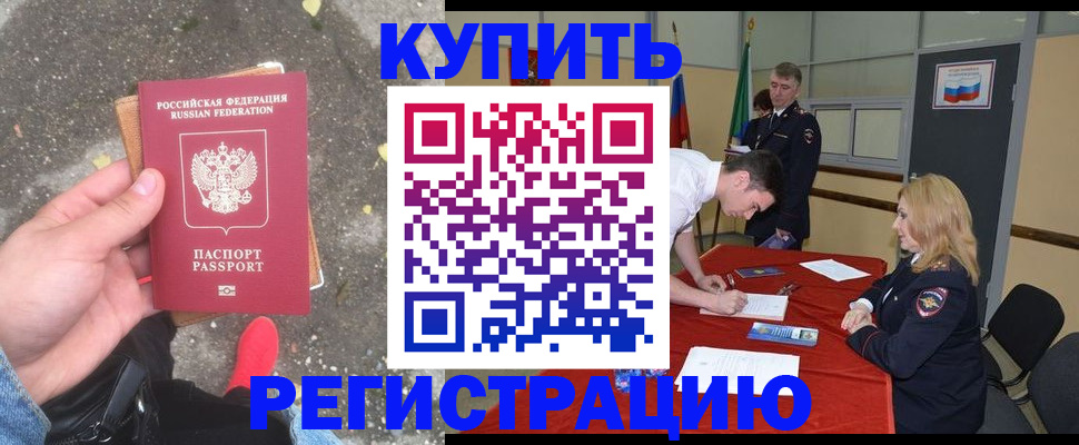 найти адрес прописки в Угличе