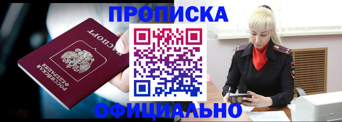 пропишу в квартире в Угличе