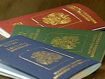 прописка в Угличе